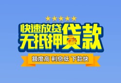 长沙上门小额贷款不查征信-长沙上门个人借贷放款-长沙上门哪里可以信用贷款