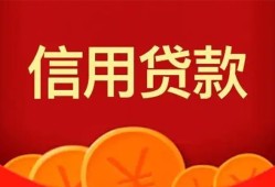 长沙上门民间短期私借借款-长沙上门哪有民间借贷-长沙上门小额私人借贷