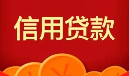 长沙上门民间短期私借借款-长沙上门哪有民间借贷-长沙上门小额私人借贷