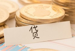 长沙上门身份证贷款电话-长沙上门民间私人借贷-长沙上门网上小额贷款