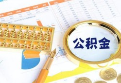 长沙上门私人贷款-长沙上门私借空放免费上门-长沙上门哪里可以民间借贷