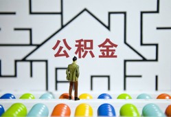 长沙上门哪里可以信用贷款-长沙上门私借空放当场拿钱-长沙上门地区公积金信用贷款