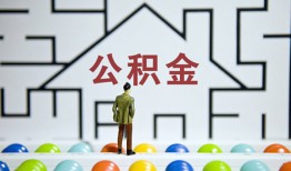 长沙上门哪里可以信用贷款-长沙上门私借空放当场拿钱-长沙上门地区公积金信用贷款