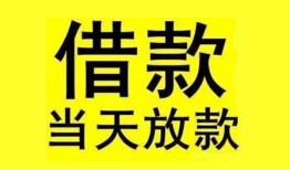 长沙上门哪里有小额贷款-长沙上门个人放水-长沙上门身份证办理贷款
