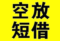 长沙上门民间私人借贷-长沙上门小额信用贷款-长沙上门信用贷款办理