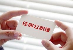 长沙上门民间短期私借借款-长沙上门无抵押个人贷款-长沙上门个人借贷好吗