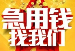 长沙上门个人借钱电话-长沙上门资金短借-长沙上门身份证贷款在线