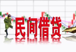 长沙上门贷款咨询-长沙上门个人消费贷款-长沙上门借钱短借