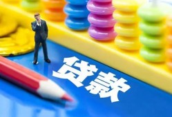 长沙上门小额贷款-长沙上门地区短借-长沙上门私借空放
