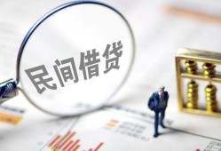 长沙上门贷款空放-长沙上门空借空放-长沙上门民间借贷