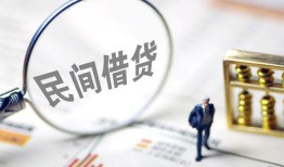 长沙上门贷款空放-长沙上门空借空放-长沙上门民间借贷