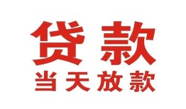 长沙上门私借空放免费上门-长沙上门民间借贷无视黑白-长沙上门用身份证借私借