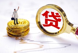长沙上门短借当天借钱-长沙上门私借空放直接上门-长沙上门小额贷款正规的