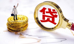 长沙上门短借当天借钱-长沙上门私借空放直接上门-长沙上门小额贷款正规的