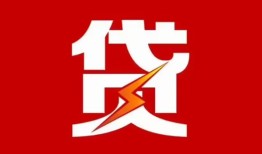 长沙上门个人贷款都有哪些-长沙上门哪里可以借钱-长沙上门哪有私人借贷