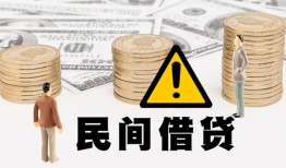 长沙上门个人借贷-长沙上门个人工程贷款-长沙上门身份证借私借