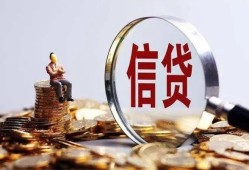 长沙上门私借空放先息后本-长沙上门借钱当天放款-长沙上门私借空放当场拿钱