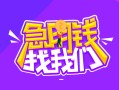 长沙上门身份证线下贷款-长沙上门贷款只要身份证-长沙上门哪里可以民间借贷