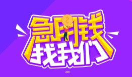 长沙上门身份证线下贷款-长沙上门贷款只要身份证-长沙上门哪里可以民间借贷