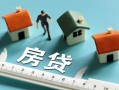 长沙上门身份证怎么贷款-长沙上门贷款私借空放-长沙上门贷款私借空放