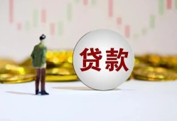 长沙上门身份证贷款平台-长沙上门贷款无抵押-长沙上门贷款信用贷款