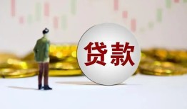 长沙上门身份证贷款平台-长沙上门贷款无抵押-长沙上门贷款信用贷款