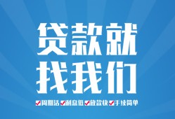 长沙上门私人借贷好吗-长沙上门身份证线下贷款-长沙上门民间借贷当天放款