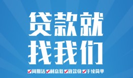 长沙上门私人借贷好吗-长沙上门身份证线下贷款-长沙上门民间借贷当天放款
