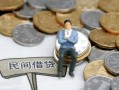 长沙上门抵押短借-长沙上门私人空放-长沙上门线下借钱