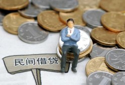 长沙上门抵押短借-长沙上门私人空放-长沙上门线下借钱