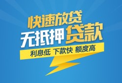 长沙上门短期空放小额贷款-长沙上门民间小额借贷-长沙上门私人放款联系方式