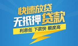 长沙上门短期空放小额贷款-长沙上门民间小额借贷-长沙上门私人放款联系方式