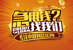长沙上门借钱-长沙上门无抵押私借空放-长沙上门身份证借私借