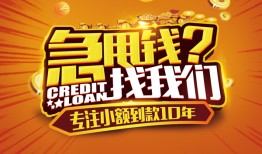 长沙上门借钱-长沙上门无抵押私借空放-长沙上门身份证借私借