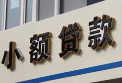 长沙上门私人放款联系方式-长沙上门空放私人借钱-长沙上门大学生信用贷款