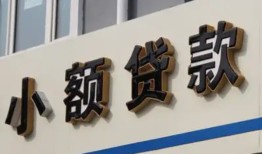 长沙上门私人放款联系方式-长沙上门空放私人借钱-长沙上门大学生信用贷款