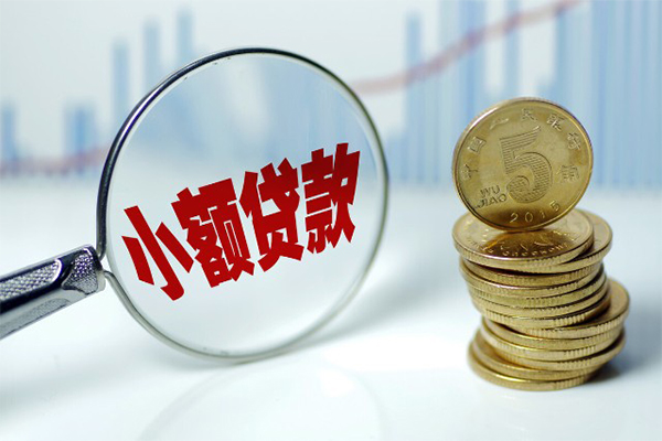 长沙上门正规短借