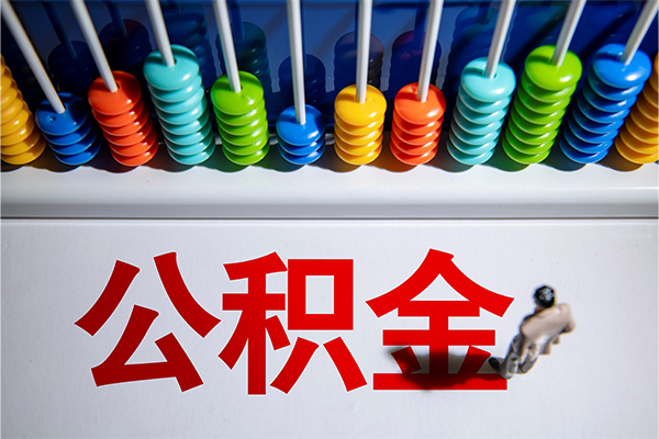 长沙上门个人小额贷款