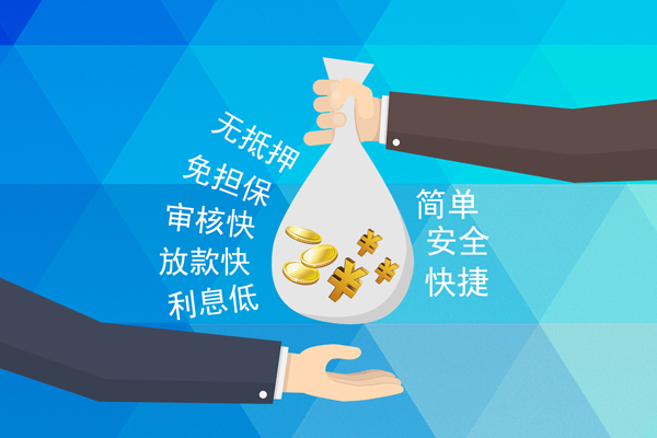 长沙上门大额短借