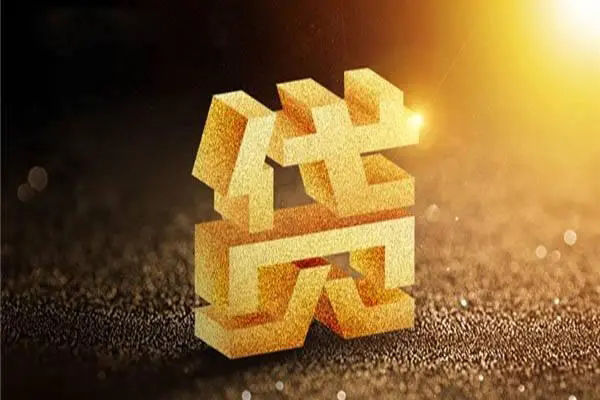 长沙上门借钱急用钱
