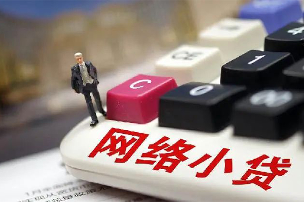 长沙上门个人创业贷款