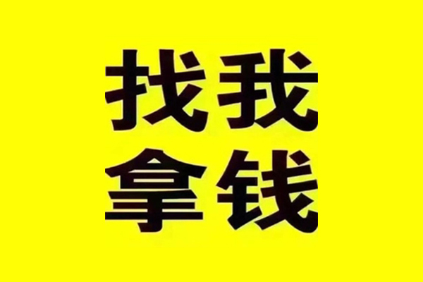 长沙上门私人借钱电话