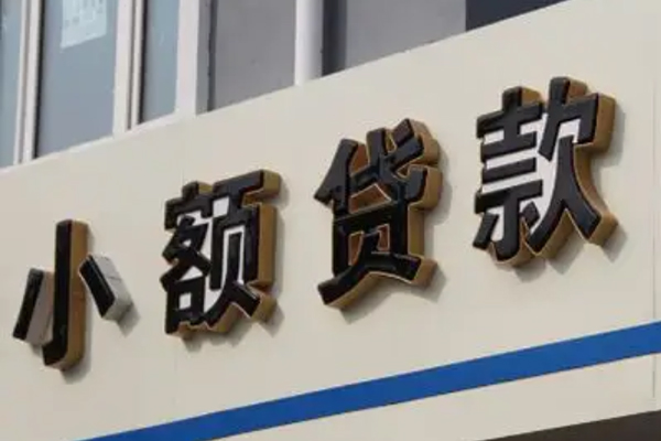 长沙上门私人放款联系方式