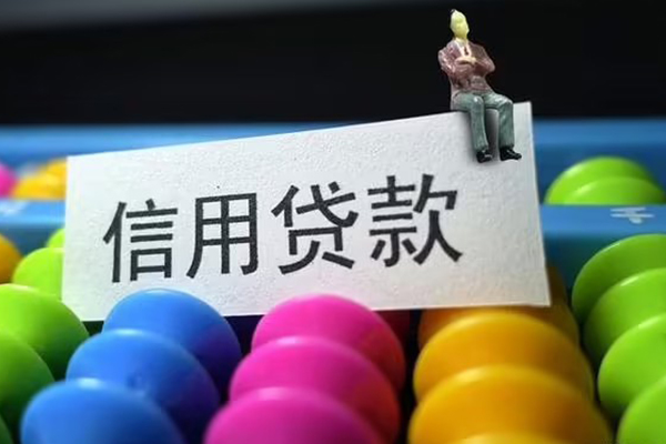 长沙上门个人24小时借钱