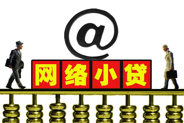 长沙上门贷款私人贷款