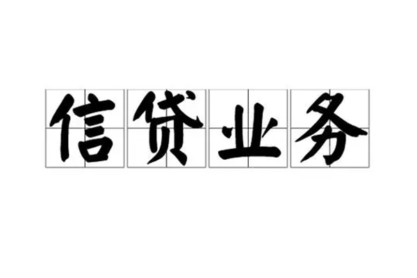 长沙上门身份证应急贷款
