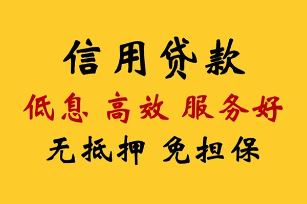 长沙上门私人小额贷款
