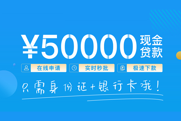 长沙上门身份证小额贷款