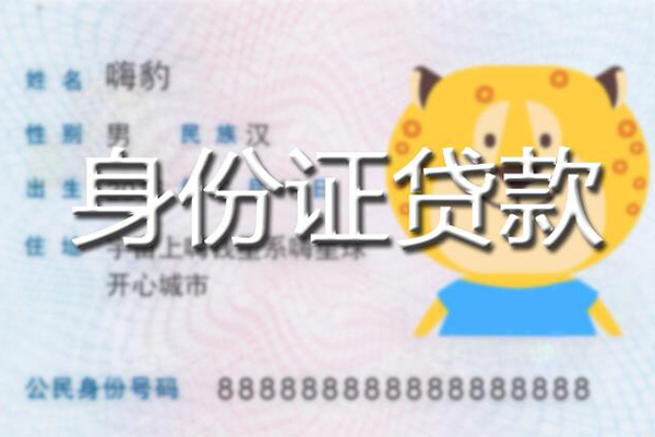 长沙上门私人装修贷款
