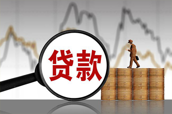 长沙上门快速小额贷款